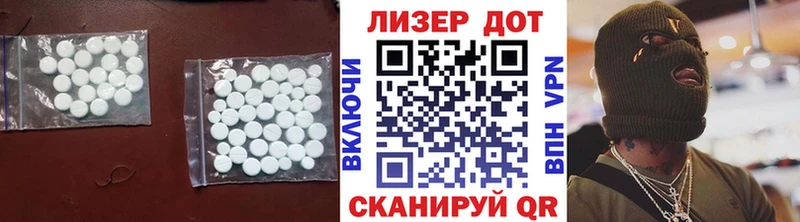 ЛСД экстази кислота  Ирбит 
