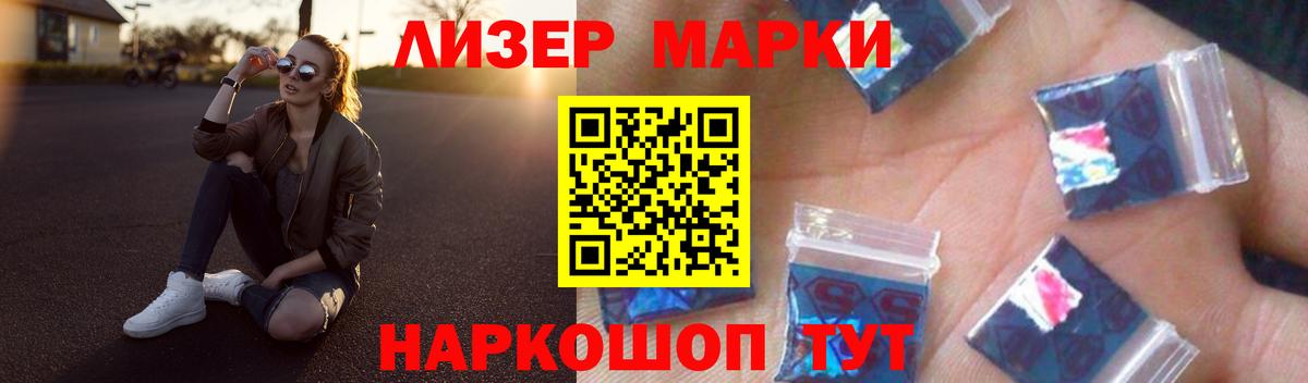 ЛСД экстази ecstasy Ирбит