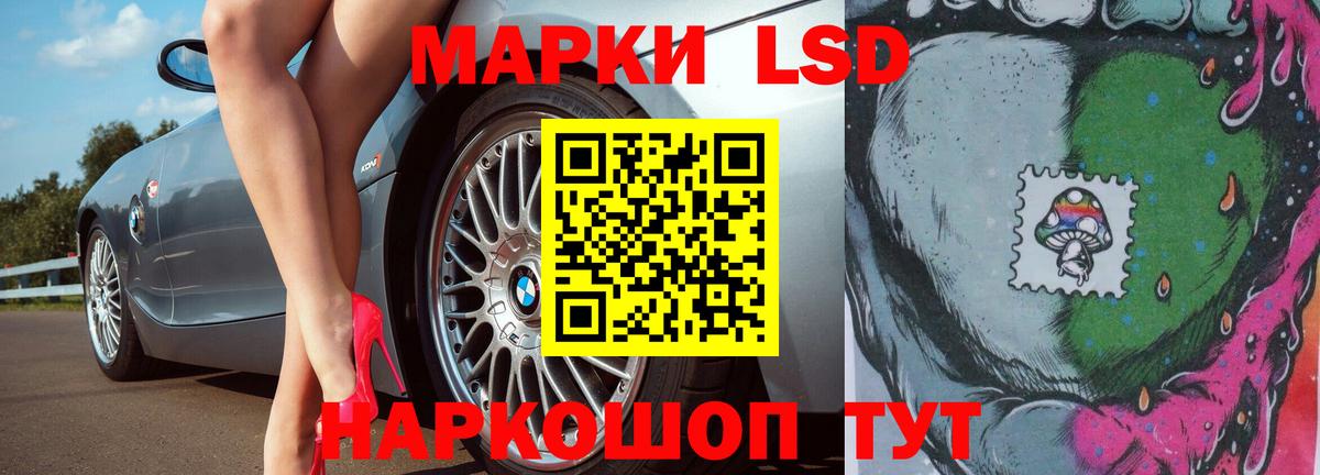 Лсд 25 экстази кислота  ЛСД экстази ecstasy  Ирбит  Лсд 25 экстази  Вход с VPN 