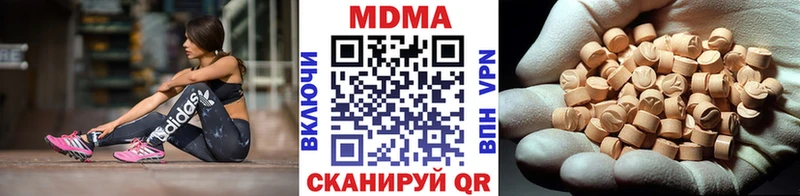МДМА молли  Ирбит 
