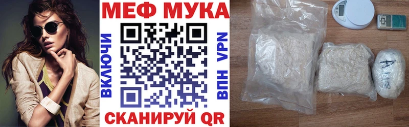 площадка состав  Ирбит  МЯУ-МЯУ 4 MMC 