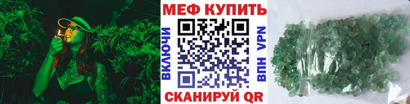 МЕФ мука Ирбит