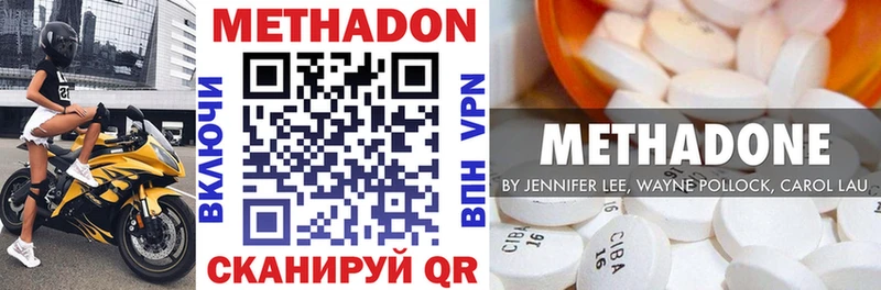 МЕТАДОН VHQ  нарко площадка какой сайт  Ирбит  hydra как зайти 