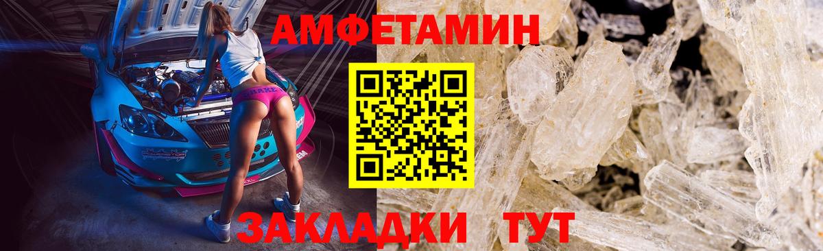 Метамфетамин Декстрометамфетамин 99.9%  Вход с VPN  Ирбит 