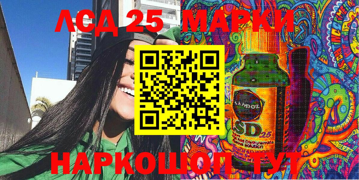 Наркотические марки 1500мкг  Вход с VPN  Ирбит 