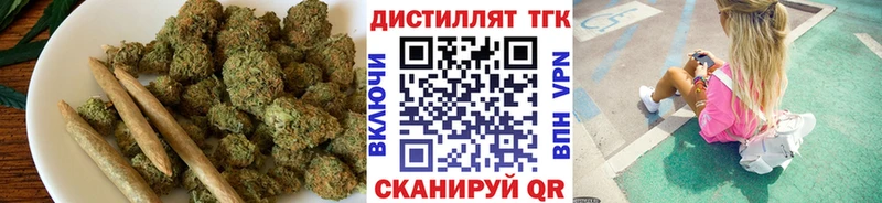 ТГК концентрат  даркнет сайт  Ирбит 