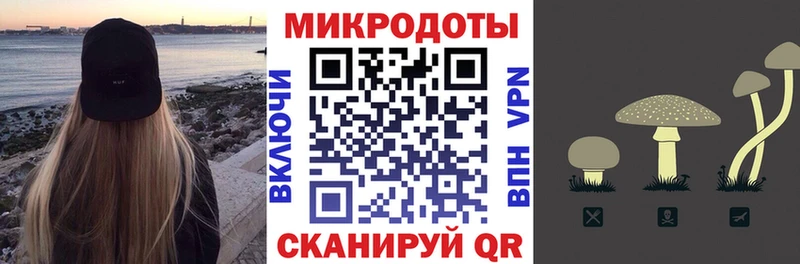 Псилоцибиновые грибы Psilocybine cubensis  MEGA как зайти  Ирбит 