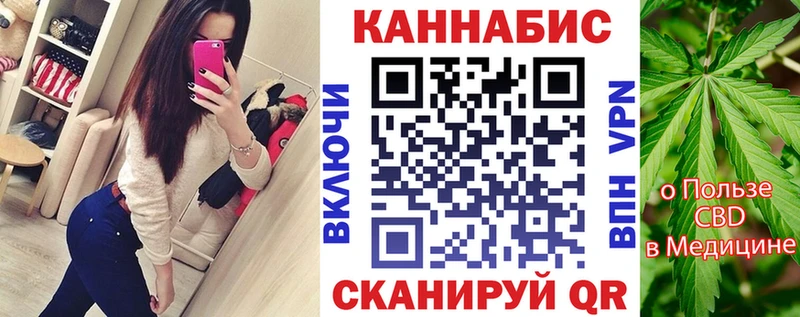 Конопля Bruce Banner  маркетплейс формула  Ирбит  как найти  