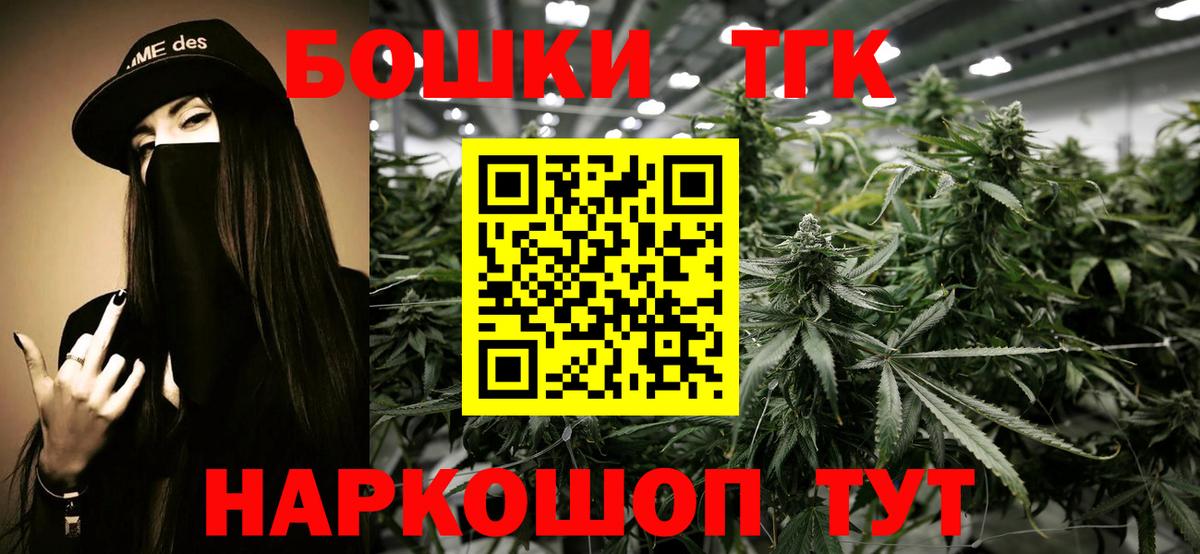Бошки марихуана конопля  Канабис марихуана  Конопля THC 21%  Бошки марихуана OG Kush  Ирбит  Вход с VPN 