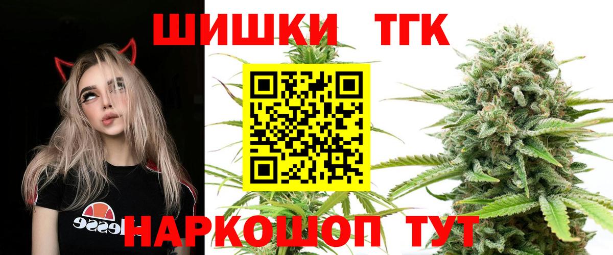 Конопля сатива Ирбит