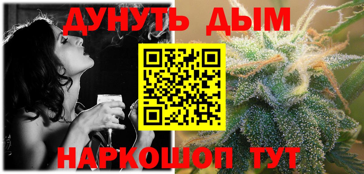 Канабис Ирбит